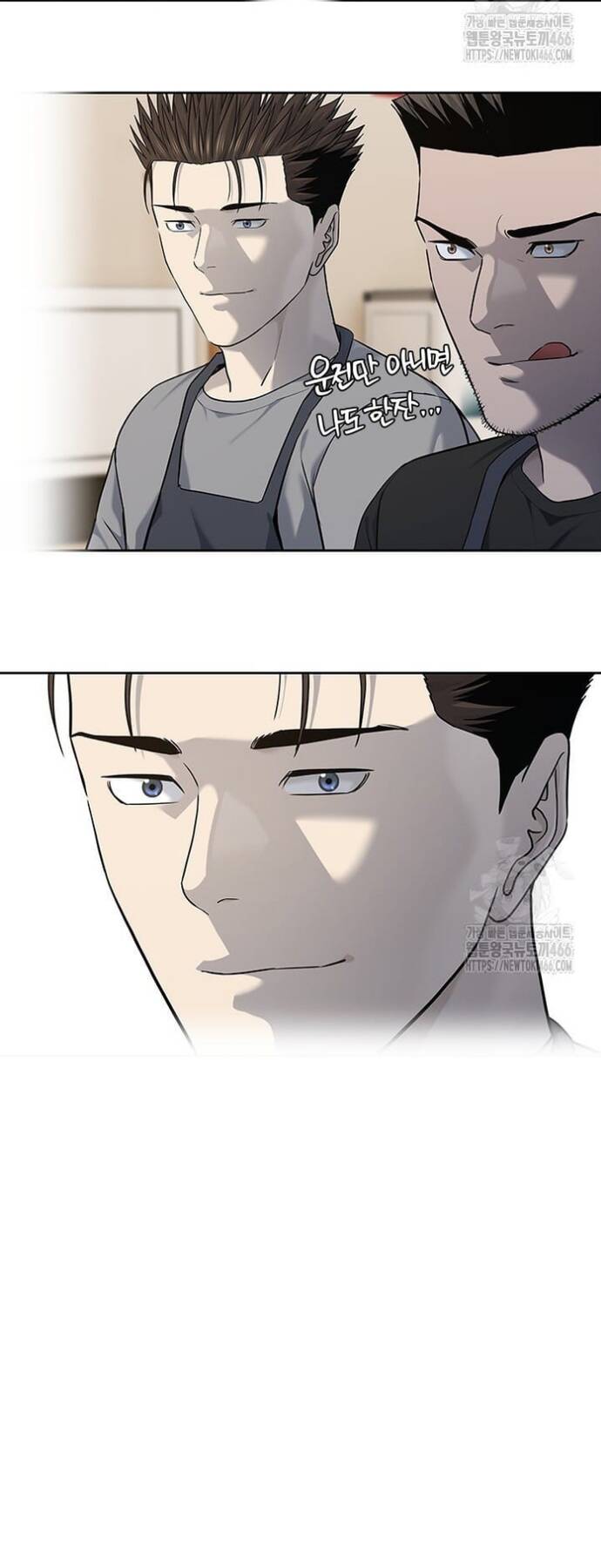 Đội trưởng lính đánh thuê - Chapter 248 - Page 57