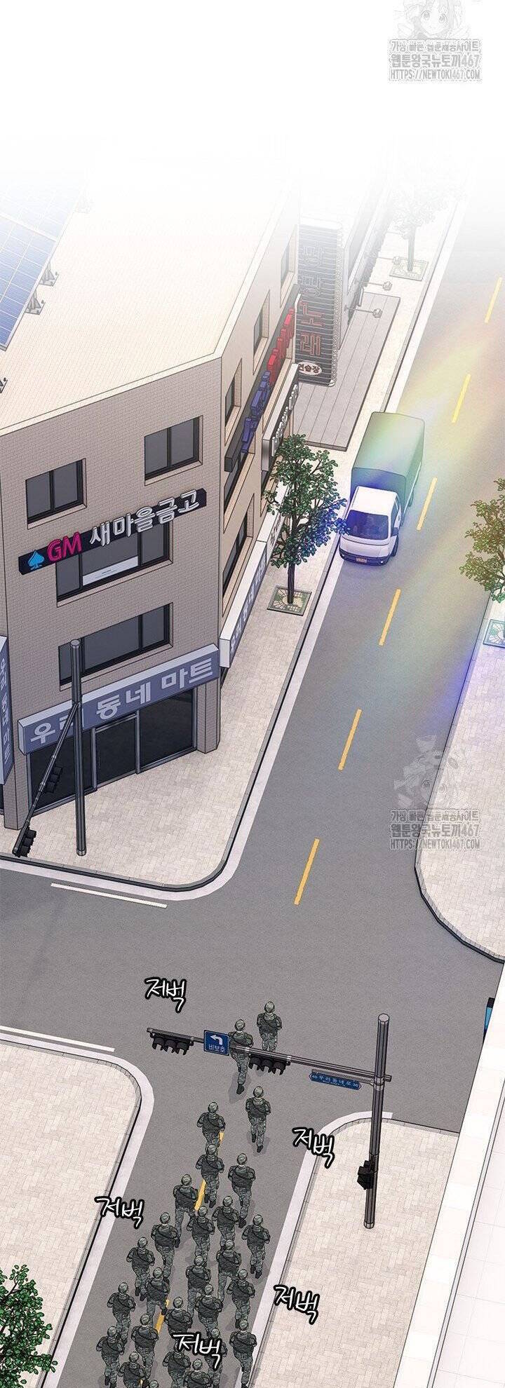 Đội trưởng lính đánh thuê - Chapter 255 - Page 5