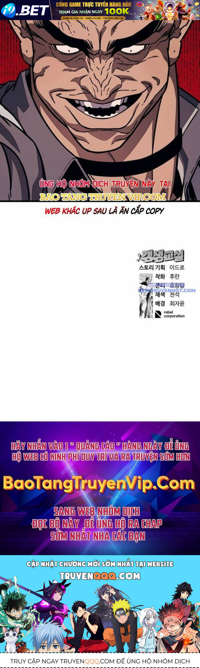 Lớp Học Cải Tạo - Chapter 11 - Page 108