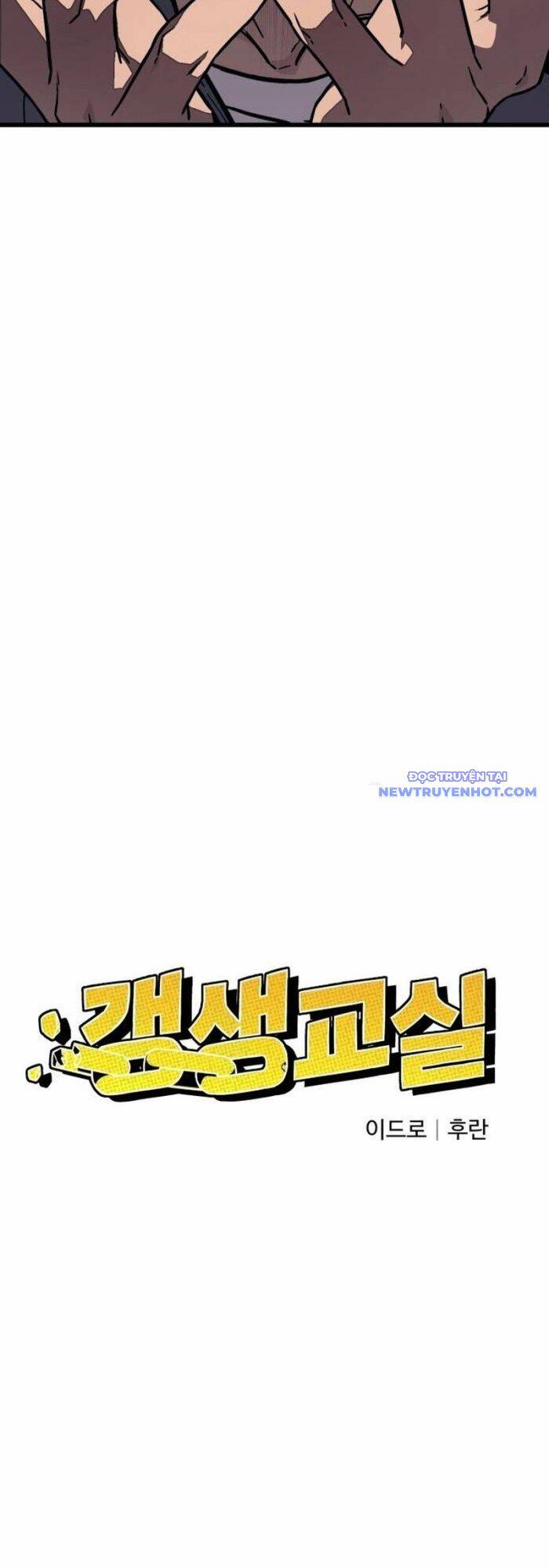 Lớp Học Cải Tạo - Chapter 11 - Page 16