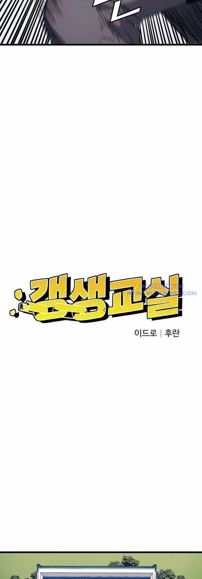 Lớp Học Cải Tạo - Chapter 12 - Page 13