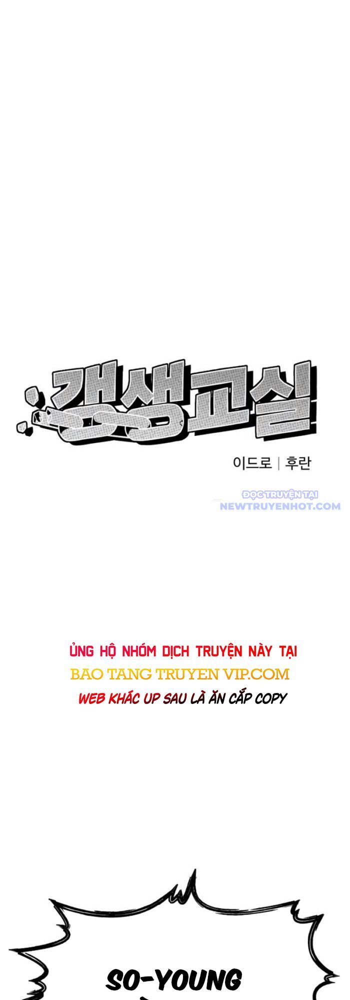 Lớp Học Cải Tạo - Chapter 14 - Page 10