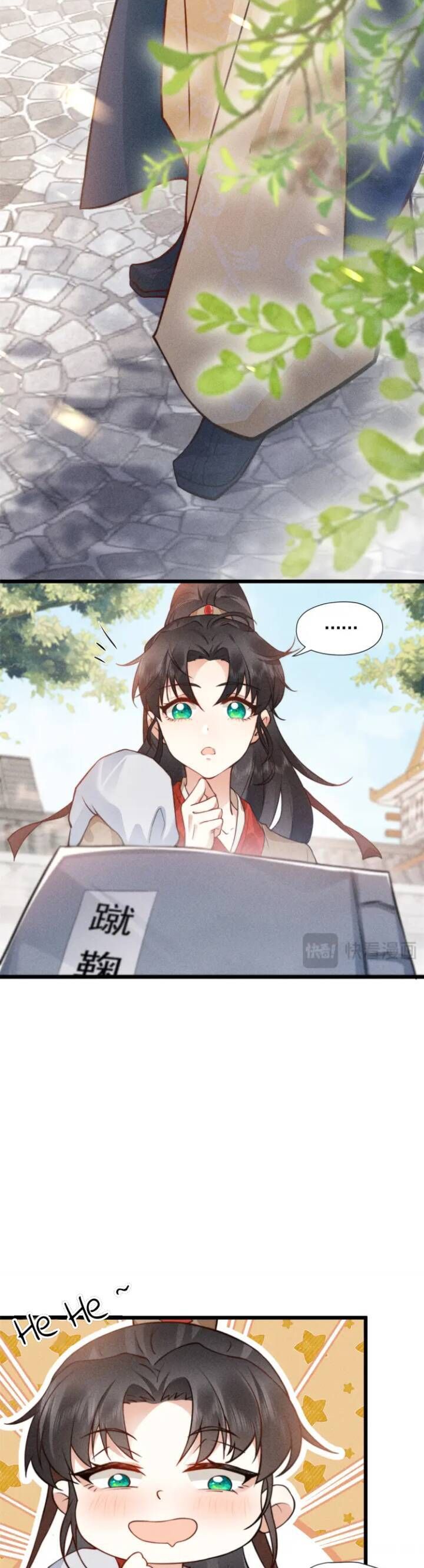 Đại Đế Cơ - Chapter 9 - Page 6