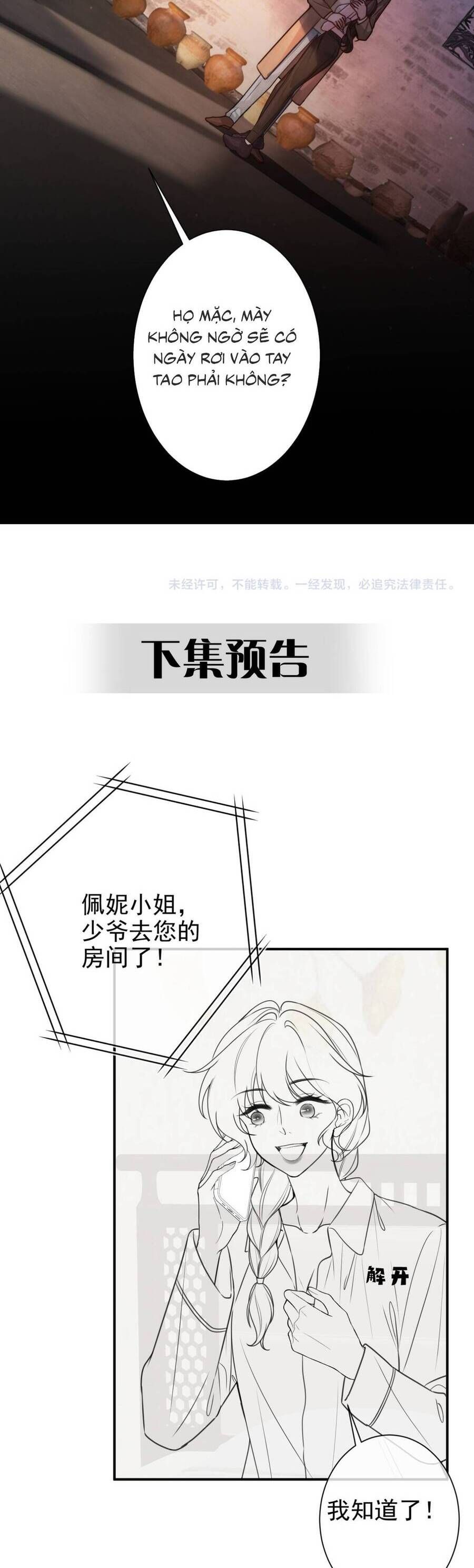 Tổng Tài Cố Chấp Xin Hãy Buông Tha Tôi - Chapter 32 - Page 25