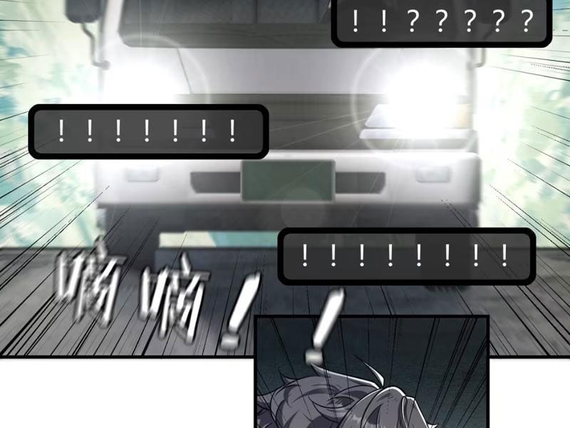 Toàn Bộ Fan Của Ta Đều Là Ma Nữ - Chapter 1 - Page 14