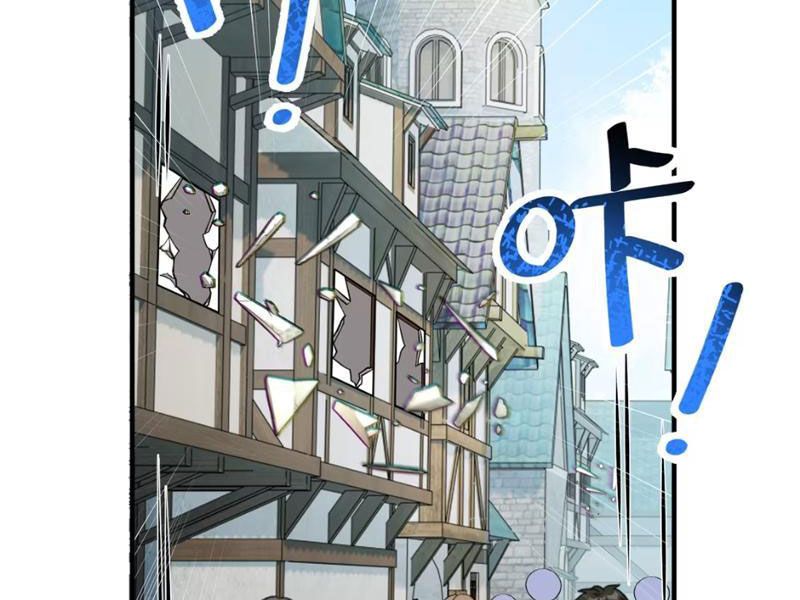 Toàn Bộ Fan Của Ta Đều Là Ma Nữ - Chapter 2 - Page 109