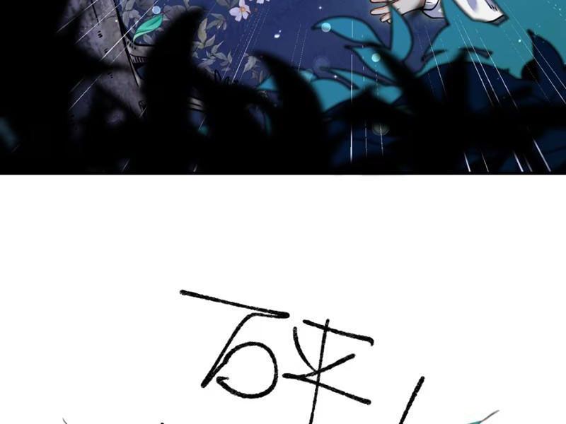 Toàn Bộ Fan Của Ta Đều Là Ma Nữ - Chapter 2 - Page 11