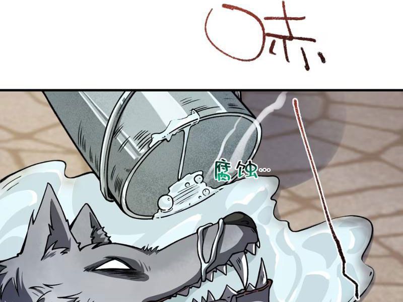 Toàn Bộ Fan Của Ta Đều Là Ma Nữ - Chapter 2 - Page 75