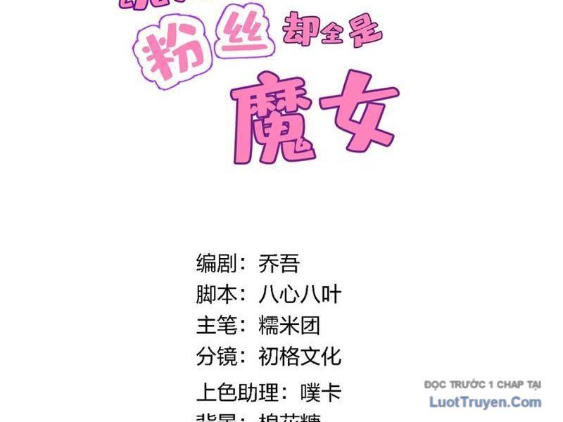 Toàn Bộ Fan Của Ta Đều Là Ma Nữ - Chapter 24 - Page 15