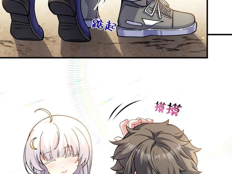 Toàn Bộ Fan Của Ta Đều Là Ma Nữ - Chapter 4 - Page 34