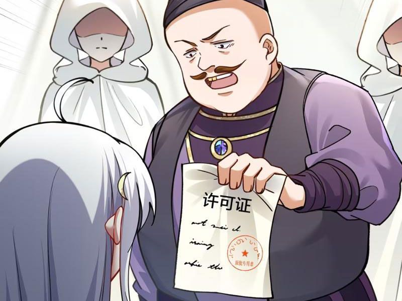 Toàn Bộ Fan Của Ta Đều Là Ma Nữ - Chapter 4 - Page 77