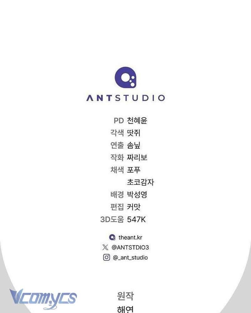 Hầu Gái Độc Quyền Của Hoàng Hậu Phản Diện - Chapter 106 - Page 139