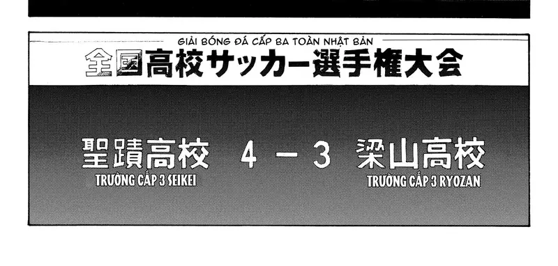 Days - Chapter 244 - Page 8