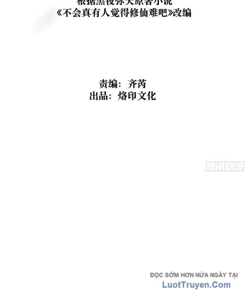 Thực Sự Có Người Cho Rằng Tu Tiên Khó Sao? - Chapter 19 - Page 3