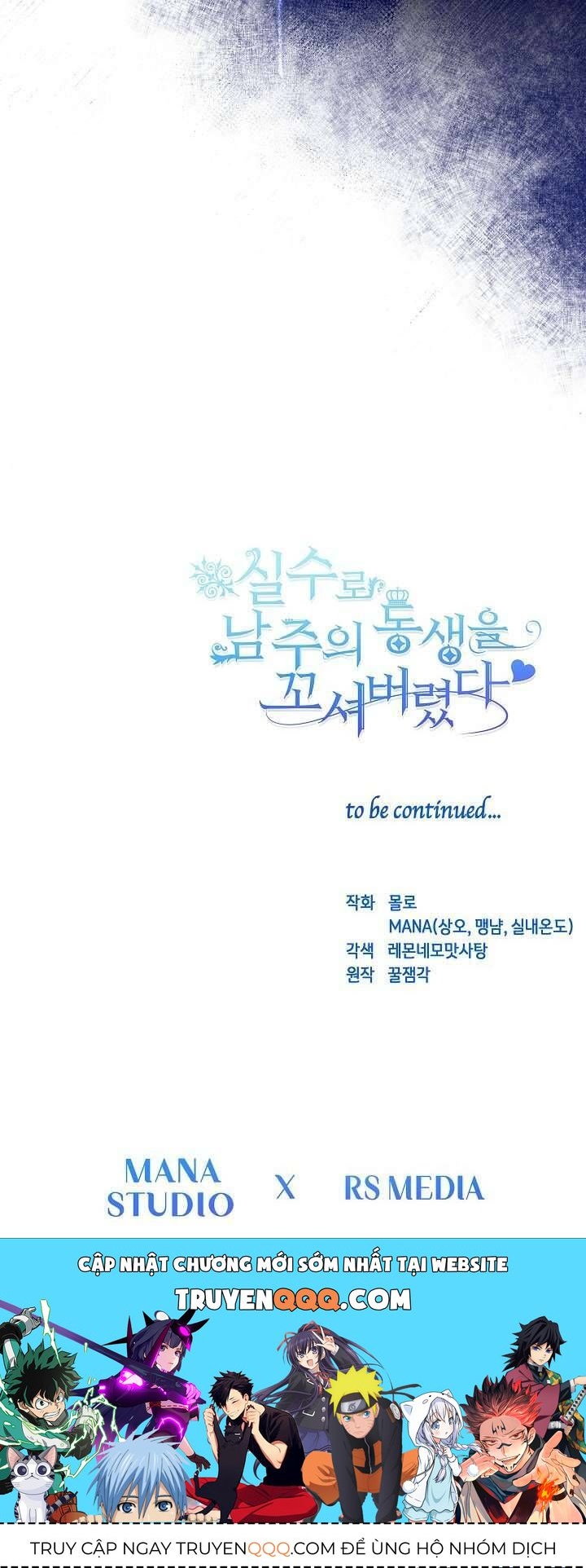 Tôi Đã Vô Tình Quyến Rũ Em Trai Của Nam Chính - Chapter 18 - Page 57