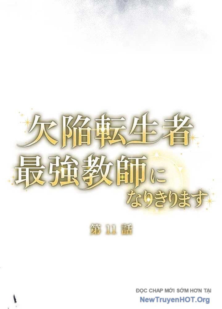 Bậc Thầy Giả Mạo Vô Tình Trở Thành Kẻ Mạnh Nhất - Chapter 11 - Page 20