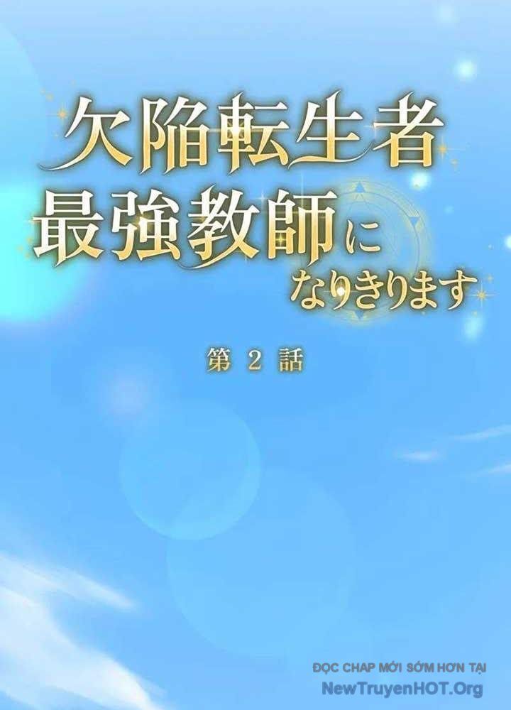 Bậc Thầy Giả Mạo Vô Tình Trở Thành Kẻ Mạnh Nhất - Chapter 2 - Page 32