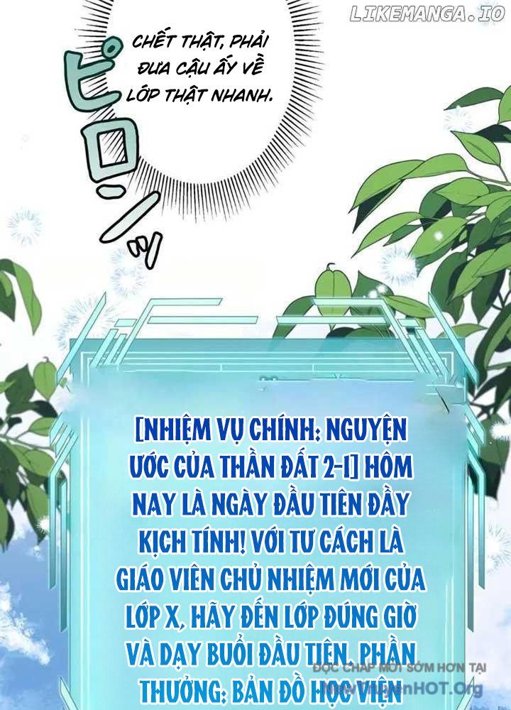 Bậc Thầy Giả Mạo Vô Tình Trở Thành Kẻ Mạnh Nhất - Chapter 2 - Page 52