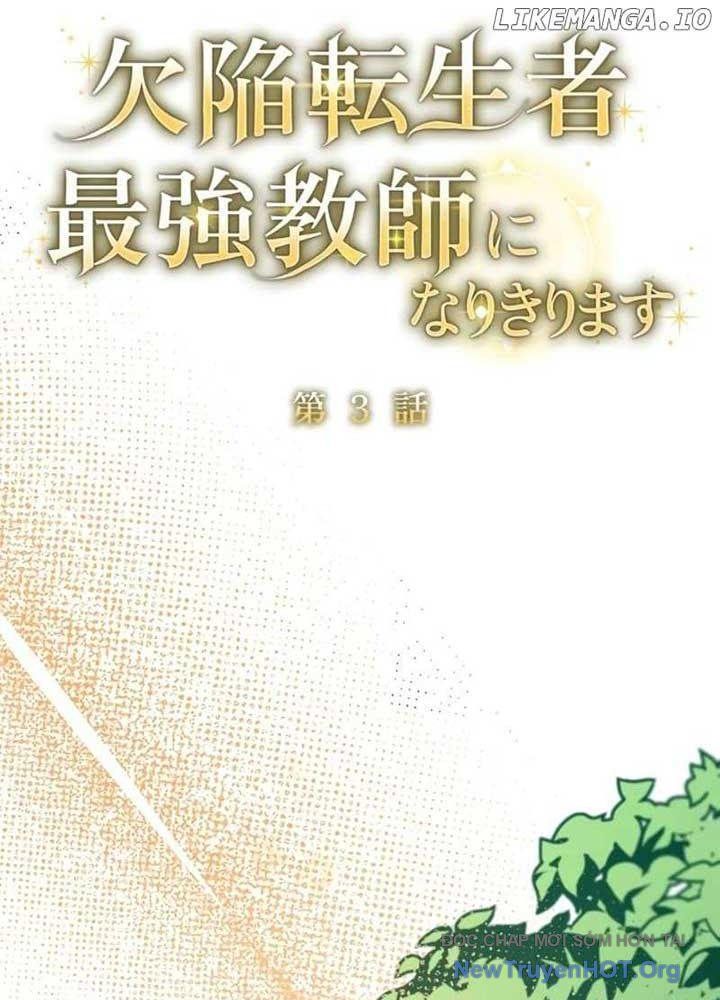 Bậc Thầy Giả Mạo Vô Tình Trở Thành Kẻ Mạnh Nhất - Chapter 3 - Page 43