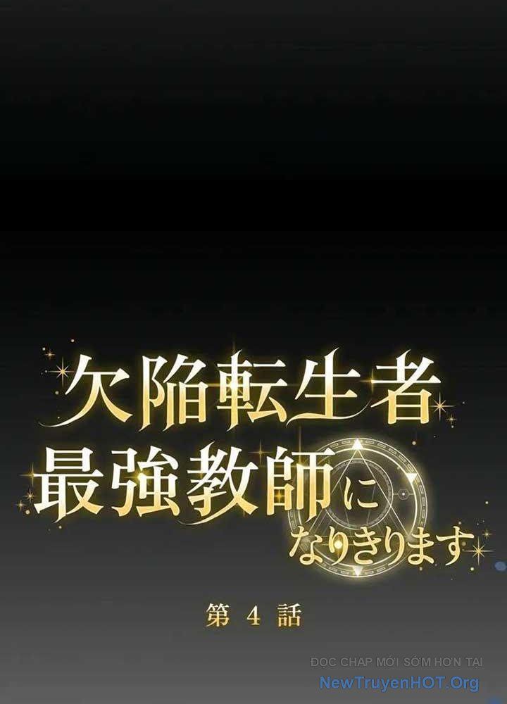 Bậc Thầy Giả Mạo Vô Tình Trở Thành Kẻ Mạnh Nhất - Chapter 4 - Page 21