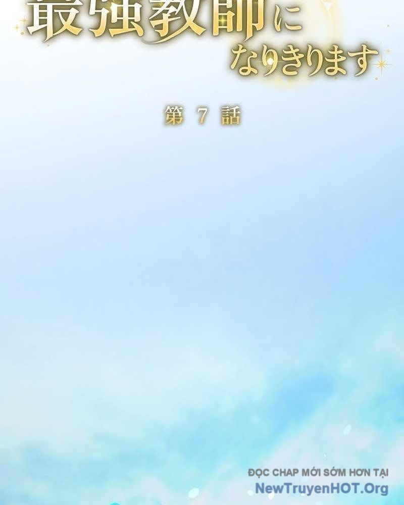 Bậc Thầy Giả Mạo Vô Tình Trở Thành Kẻ Mạnh Nhất - Chapter 7 - Page 34