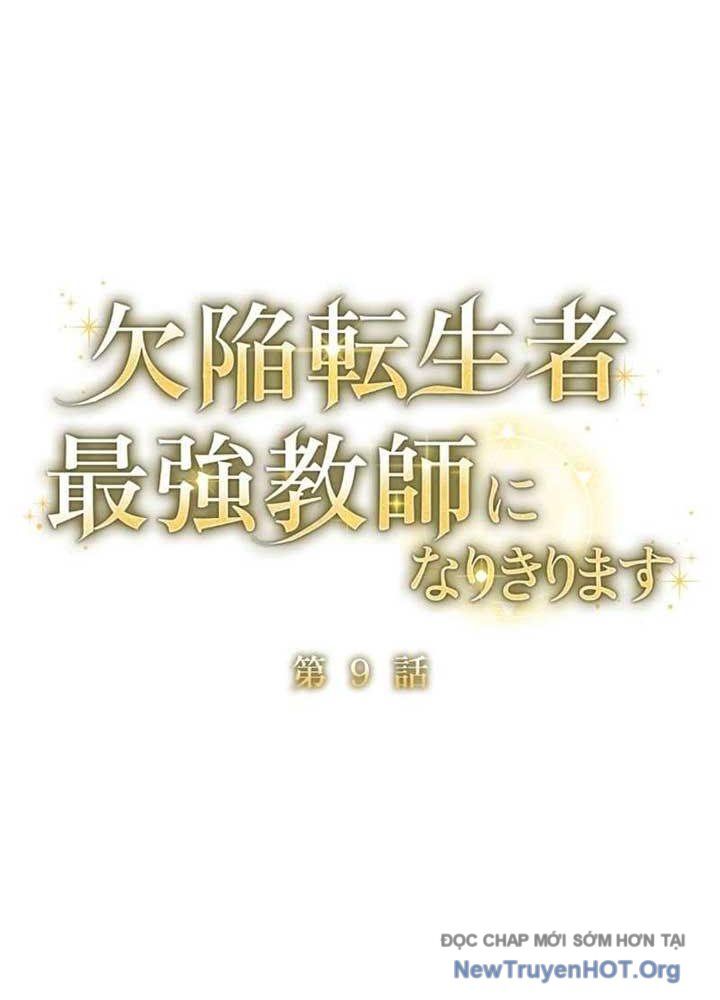 Bậc Thầy Giả Mạo Vô Tình Trở Thành Kẻ Mạnh Nhất - Chapter 9 - Page 24