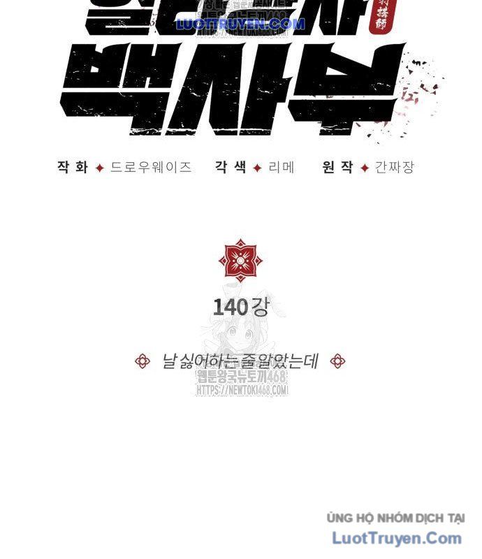 Đệ Nhất Võ Sư, Baek Cao Thủ - Chapter 140 - Page 47