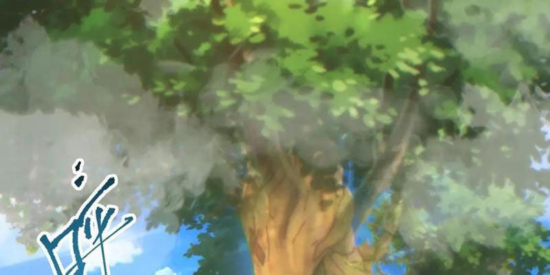 Mạt Thế Trọng Sinh: Ta Quay Gacha Làm Trùm! - Chapter 68 - Page 81