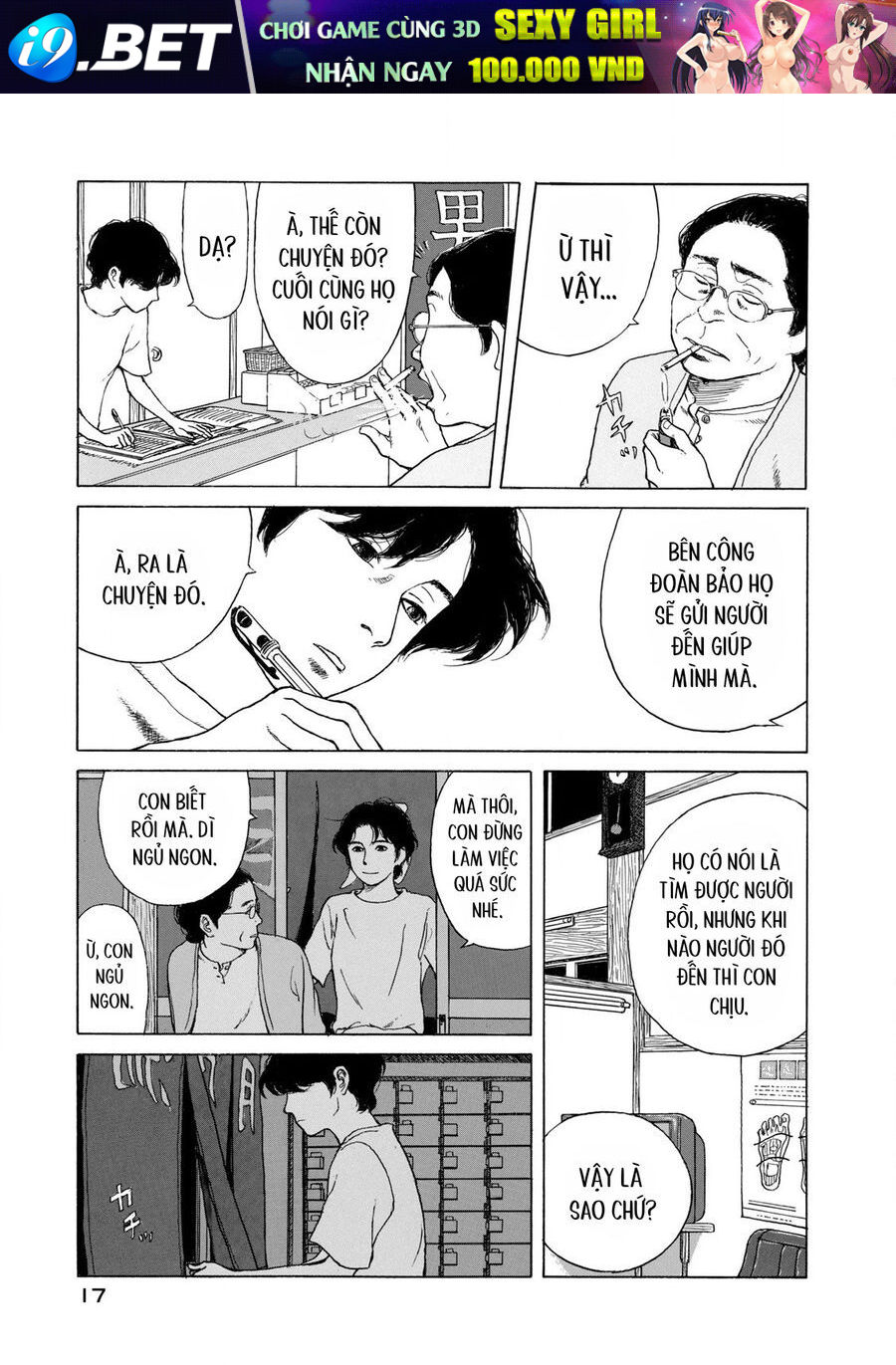 Undercurrent - Chapter 1 - Page 18