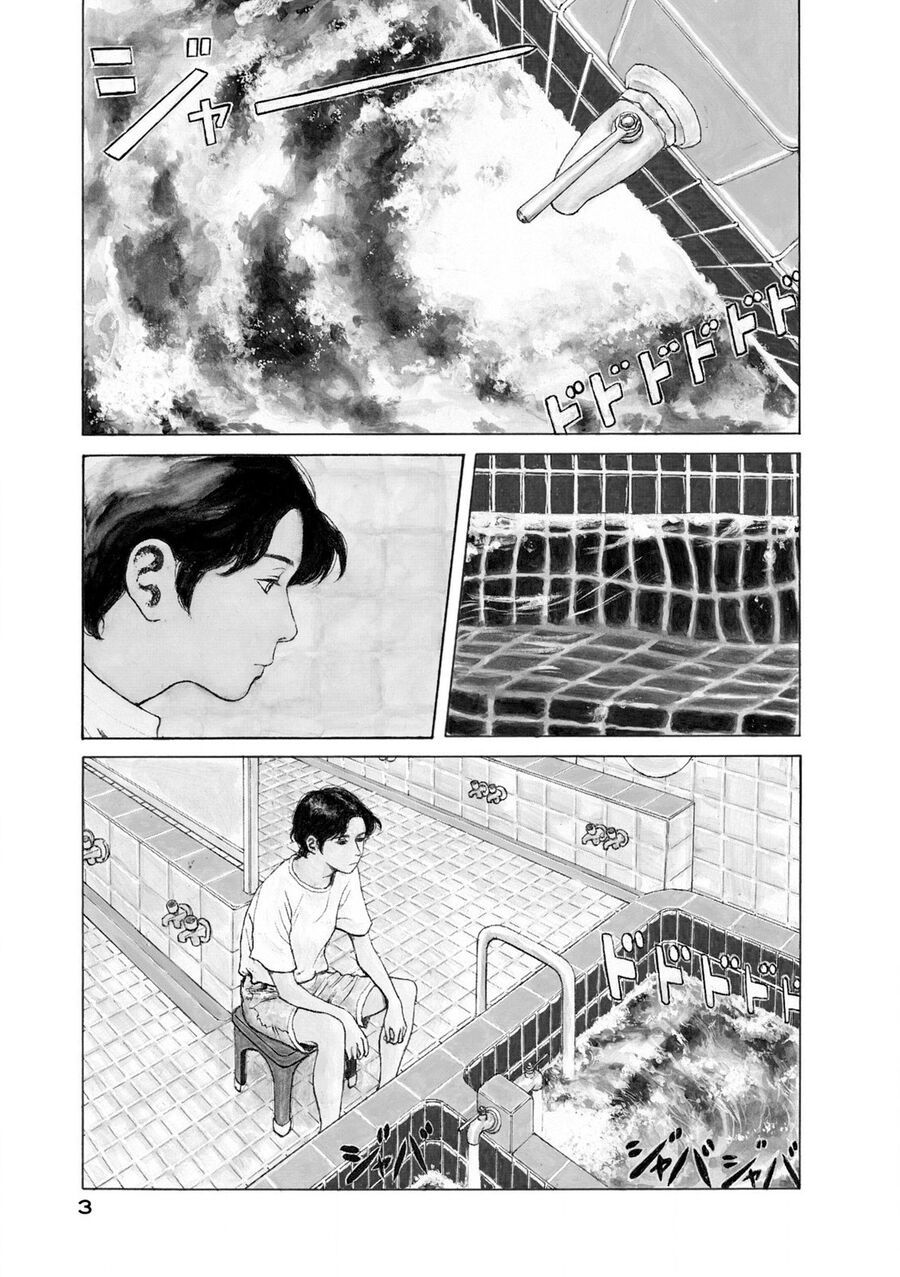 Undercurrent - Chapter 1 - Page 4