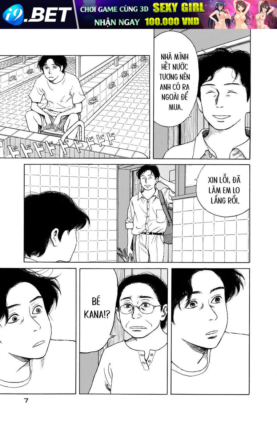 Undercurrent - Chapter 1 - Page 8