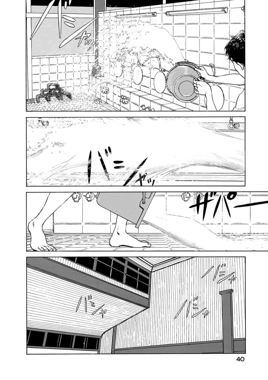 Undercurrent - Chapter 2 - Page 9