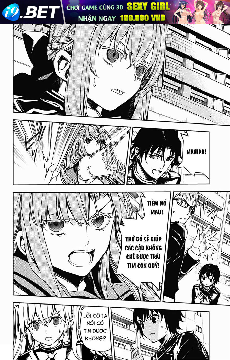 Owari No Seraph - Chapter 107 - Page 26