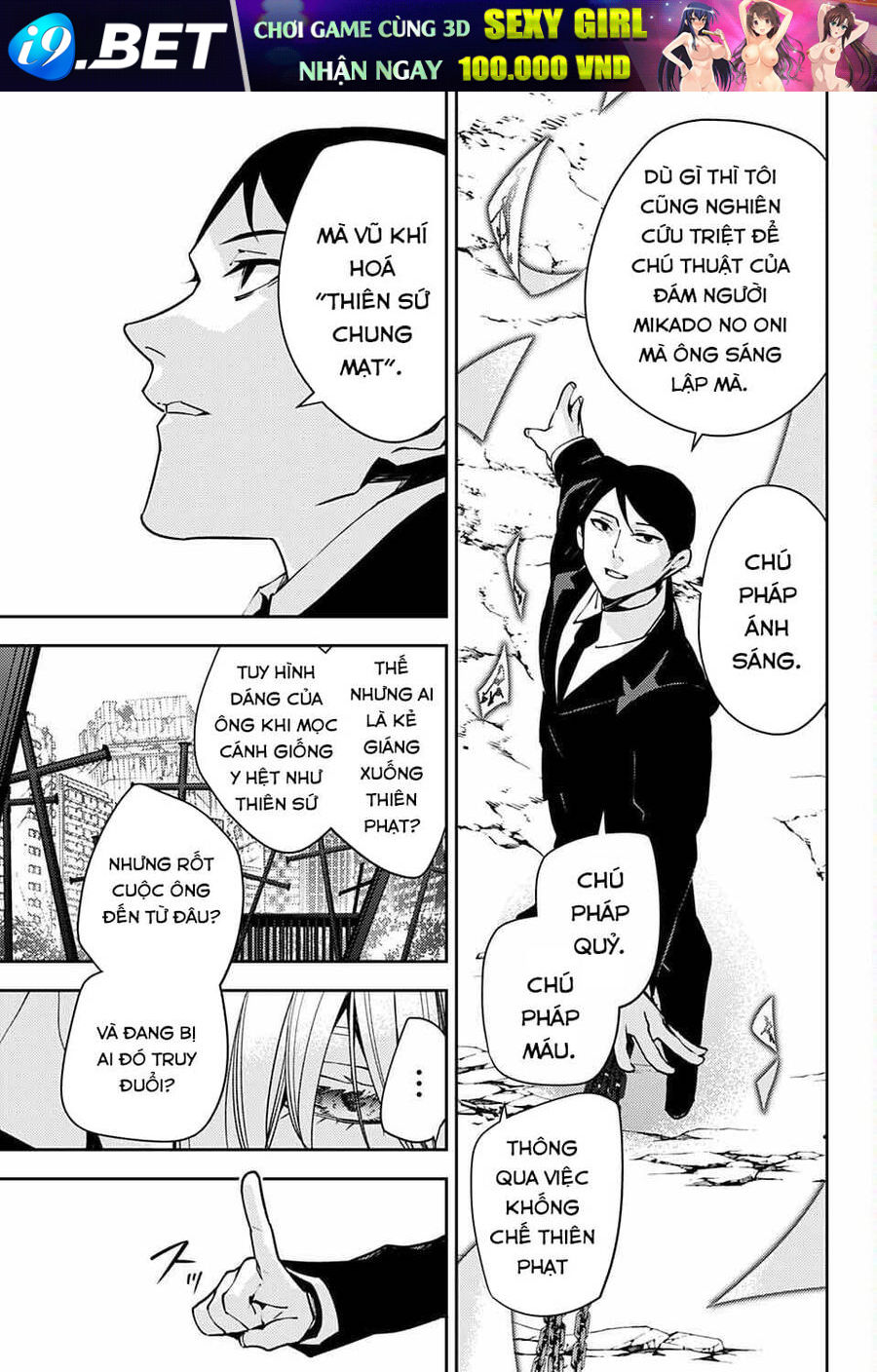 Owari No Seraph - Chapter 114 - Page 17