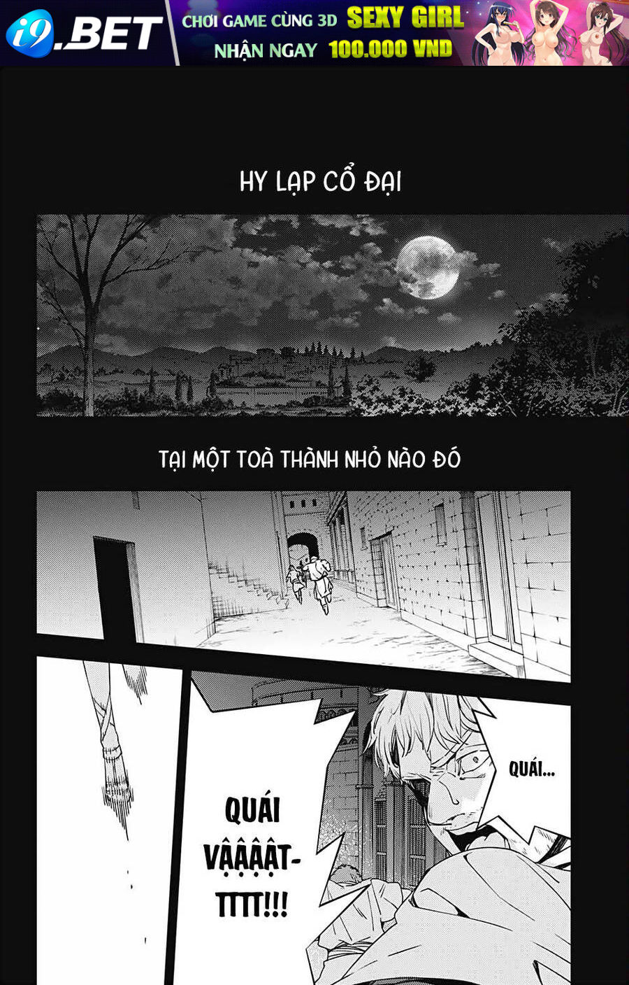 Owari No Seraph - Chapter 116 - Page 8