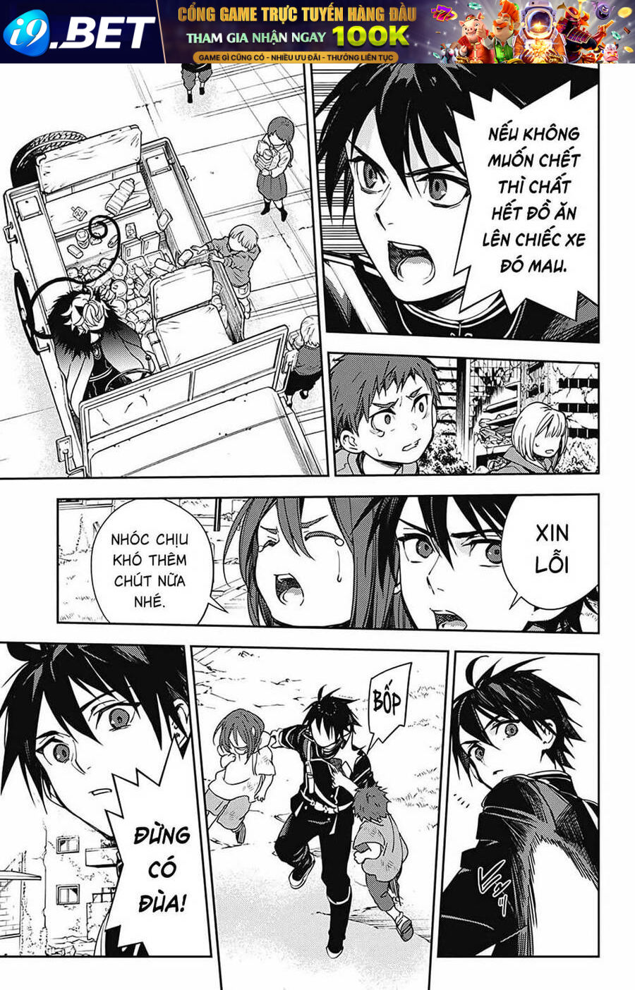 Owari No Seraph - Chapter 120 - Page 26