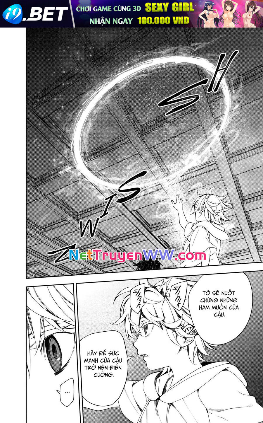 Owari No Seraph - Chapter 122 - Page 26