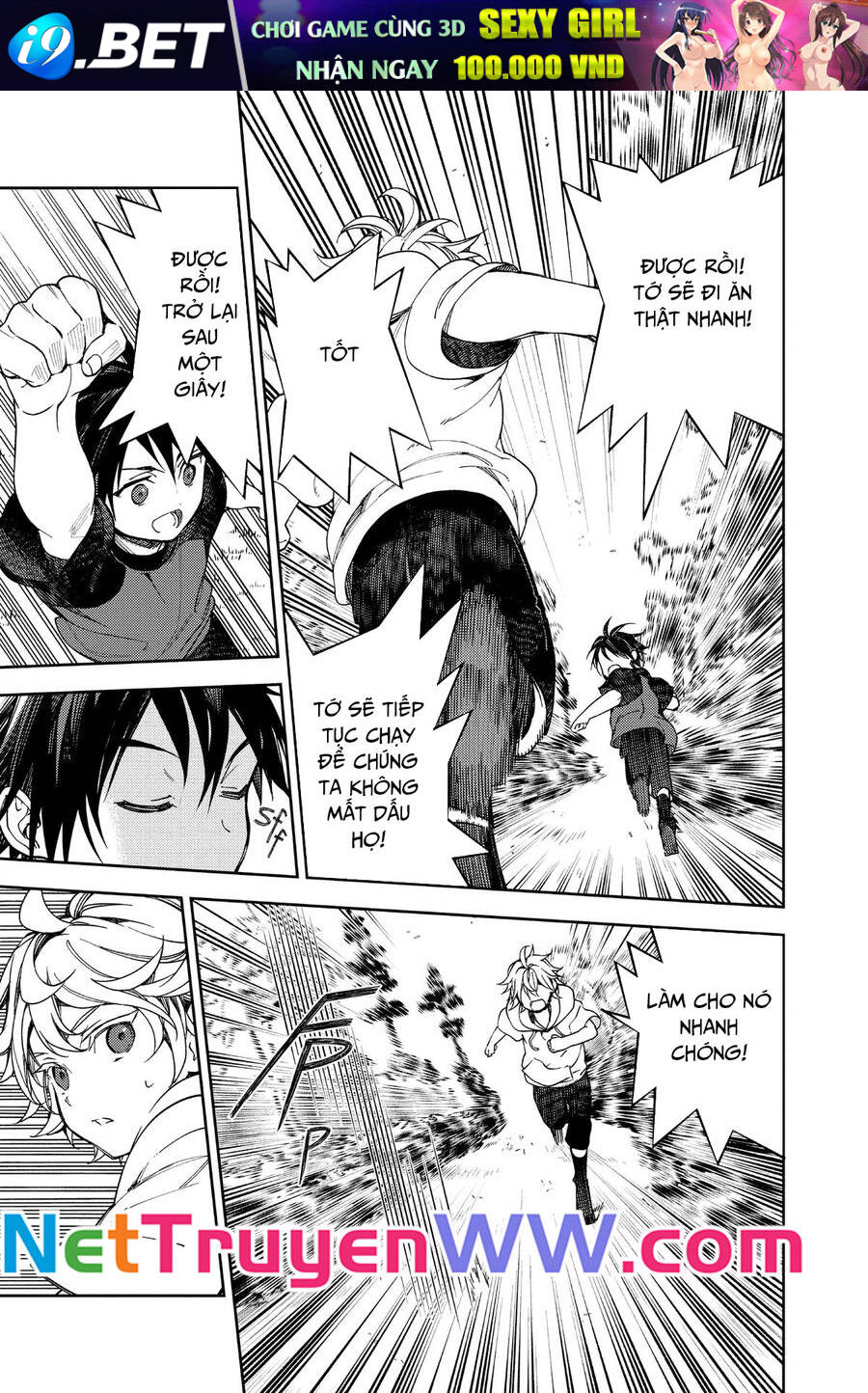 Owari No Seraph - Chapter 123 - Page 26