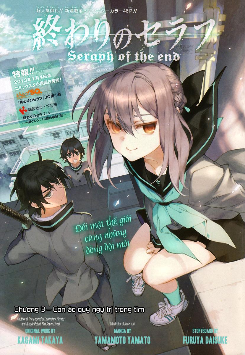 Owari No Seraph - Chapter 3 - Page 3