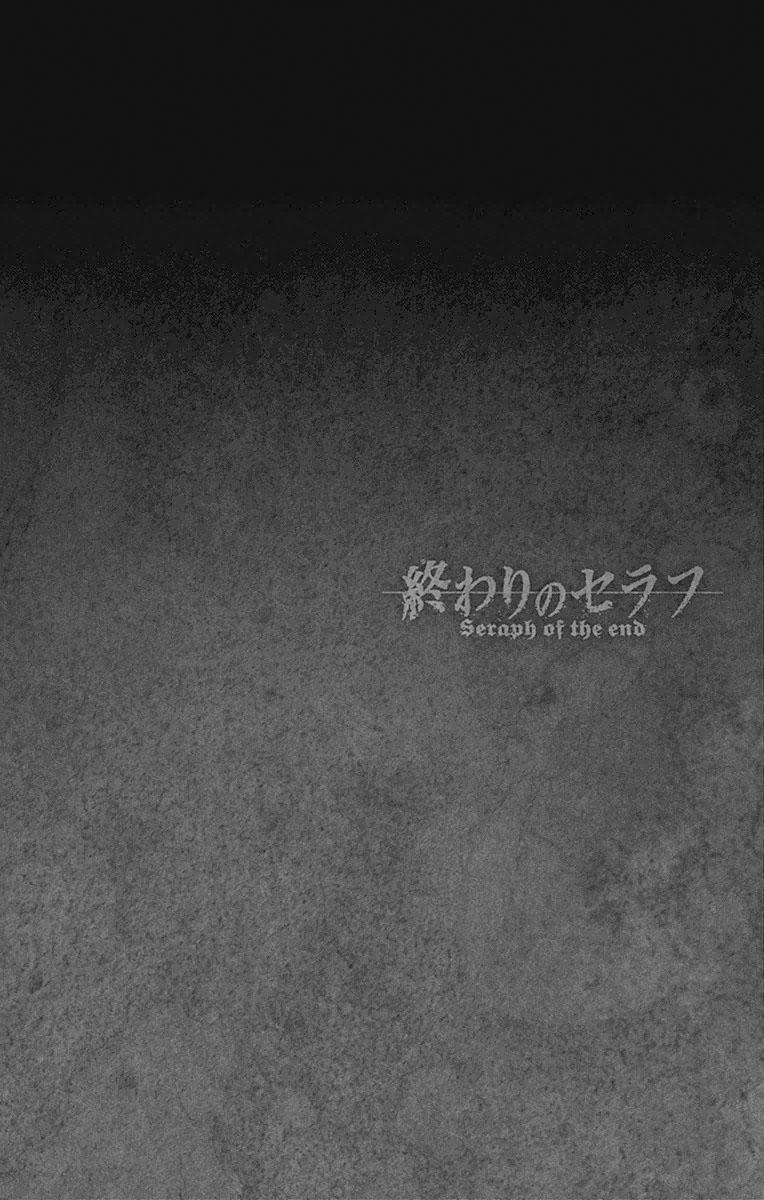 Owari No Seraph - Chapter 46 - Page 45