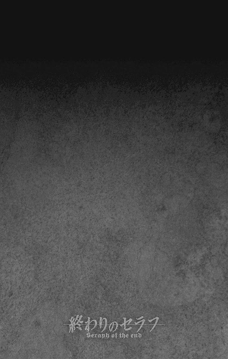 Owari No Seraph - Chapter 47 - Page 43