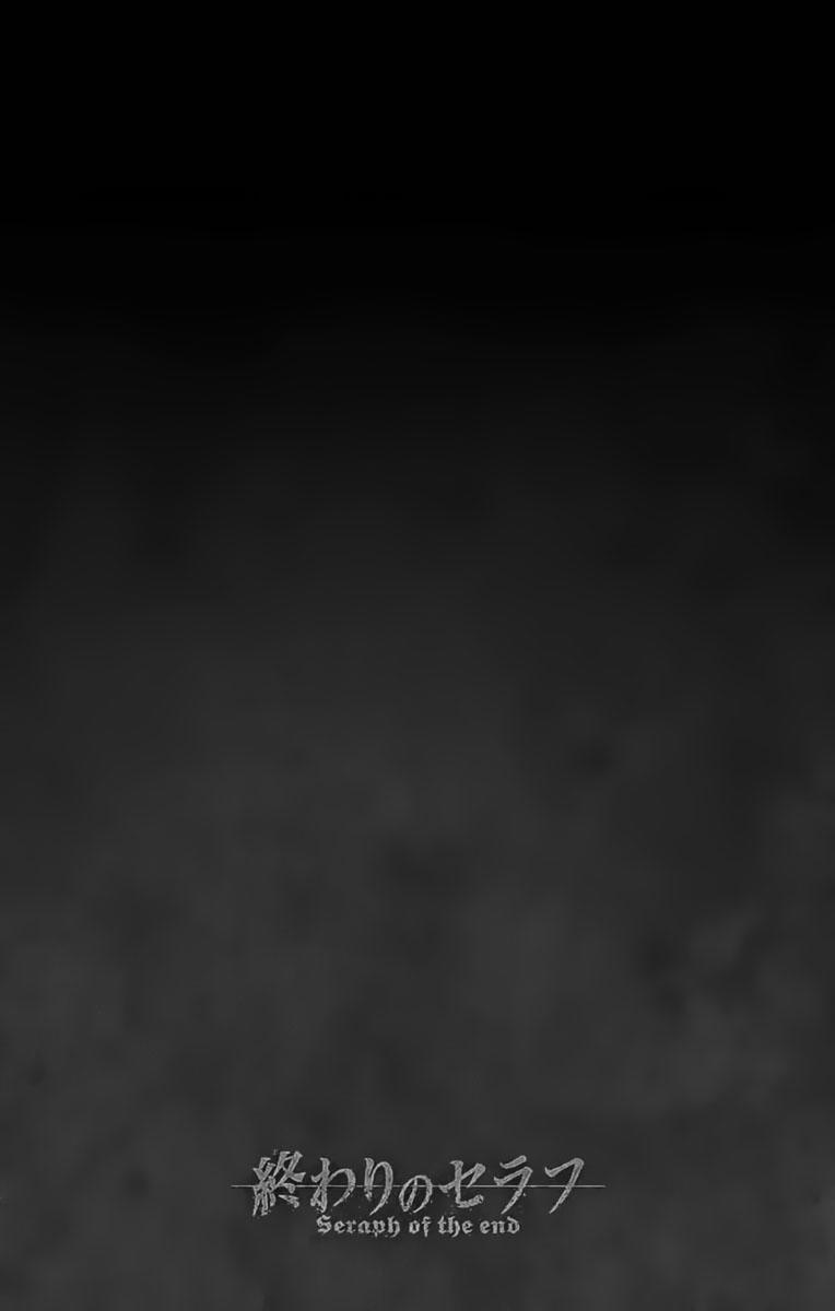 Owari No Seraph - Chapter 51 - Page 42