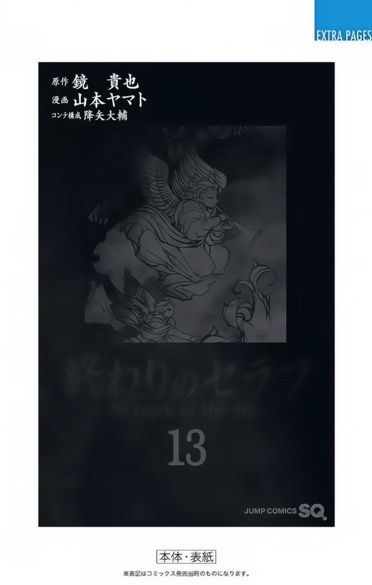 Owari No Seraph - Chapter 51 - Page 50