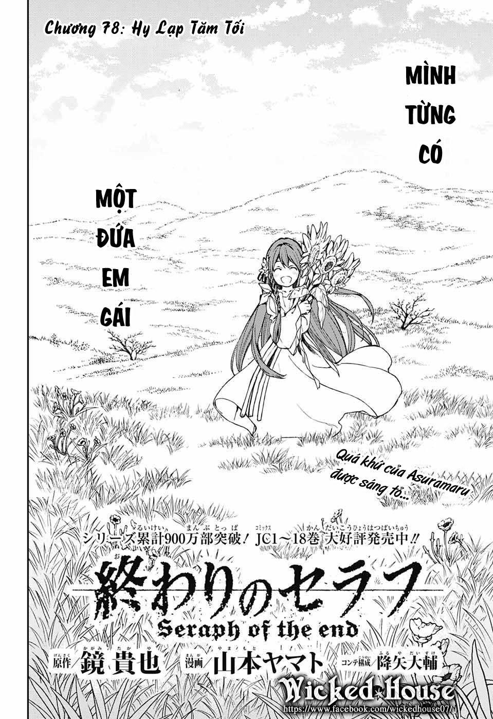 Owari No Seraph - Chapter 78 - Page 3