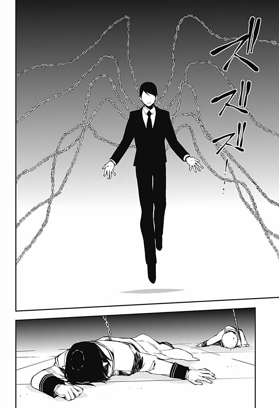 Owari No Seraph - Chapter 81 - Page 11