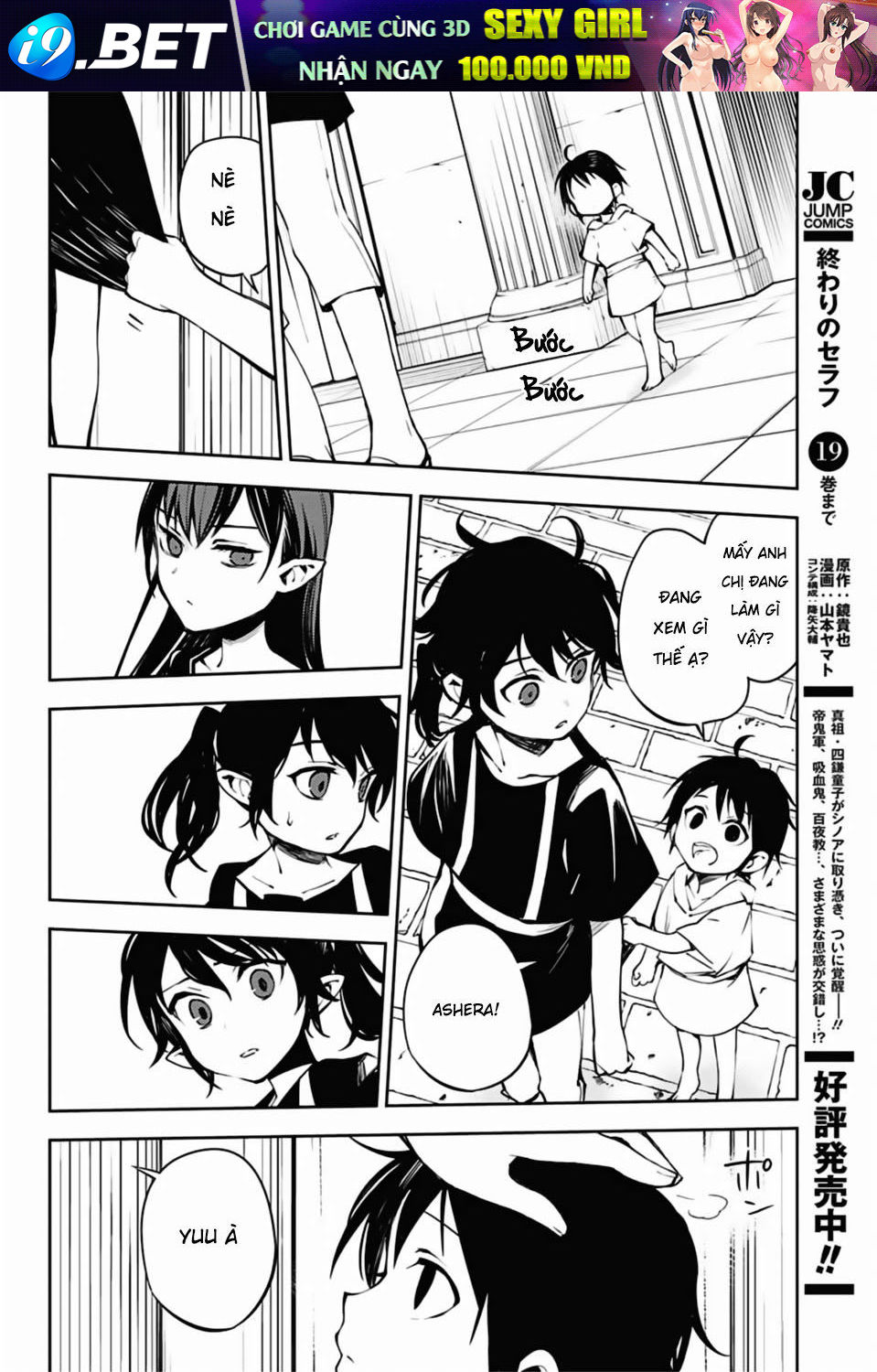 Owari No Seraph - Chapter 85 - Page 17