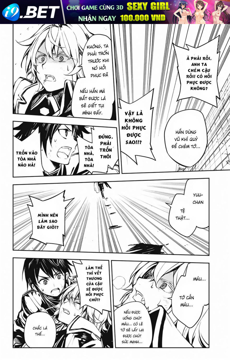 Owari No Seraph - Chapter 87 - Page 15