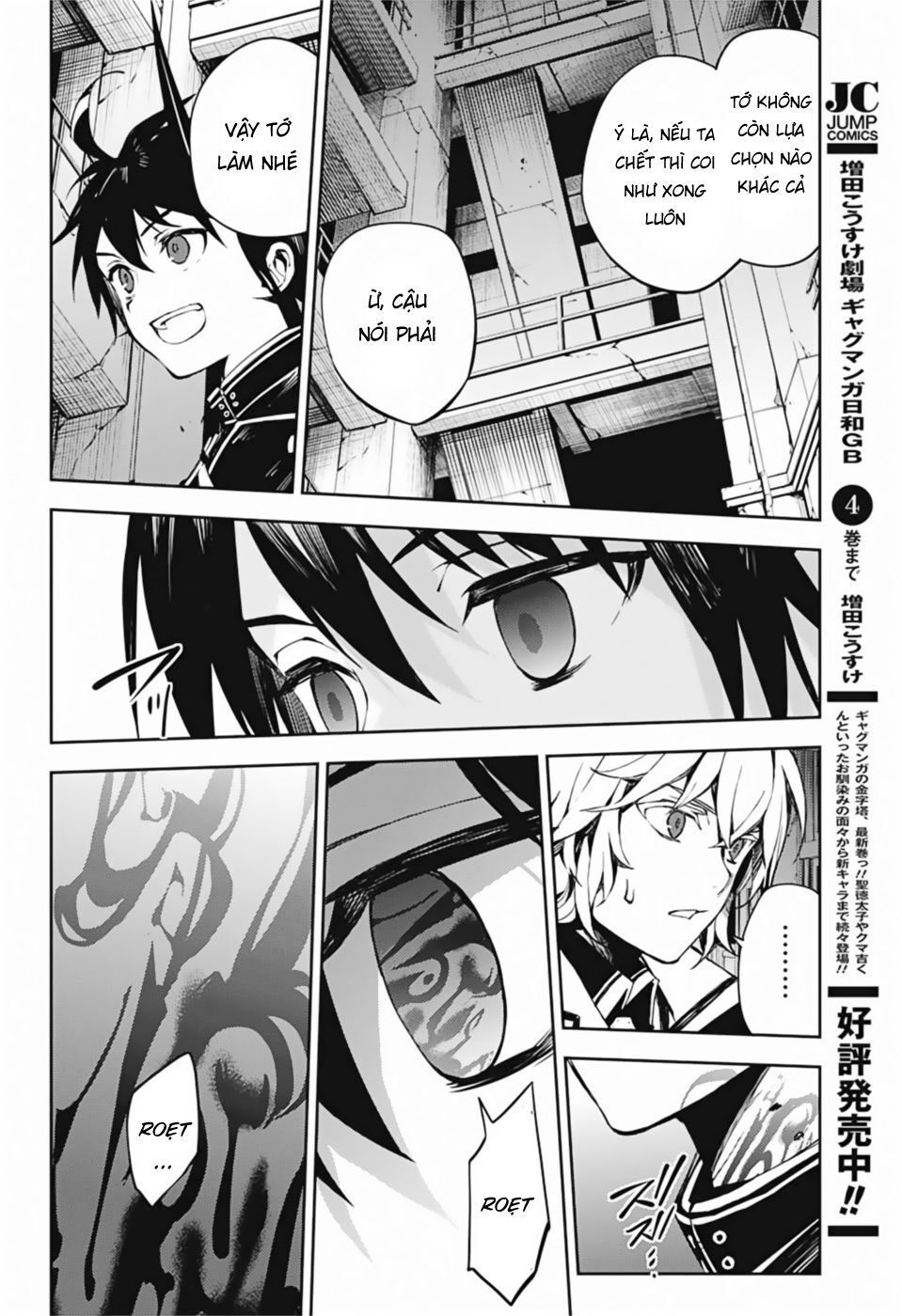 Owari No Seraph - Chapter 87 - Page 23