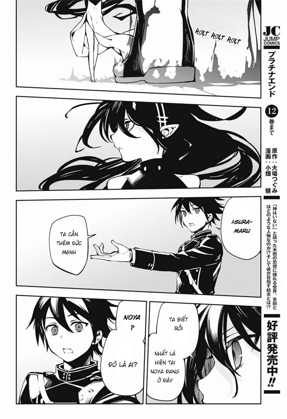 Owari No Seraph - Chapter 87 - Page 25