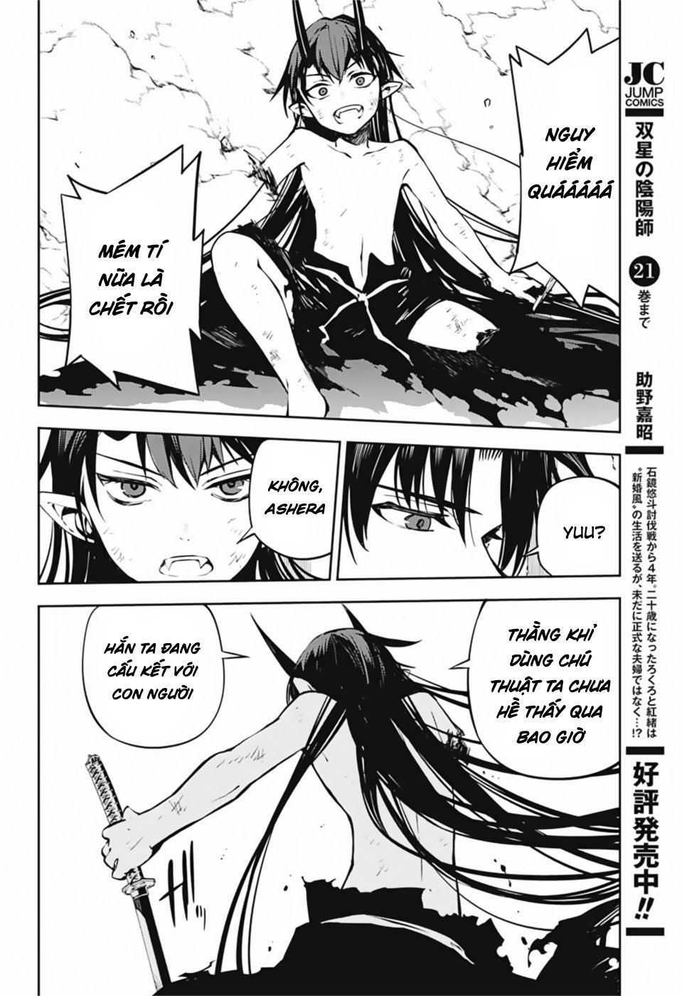 Owari No Seraph - Chapter 88 - Page 21